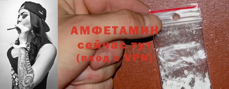 Amphetamine Premium Карабаш