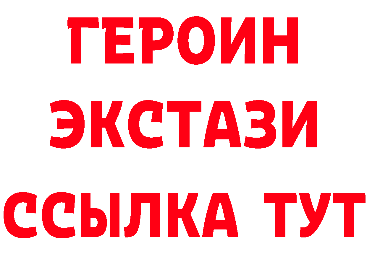 Бутират BDO ТОР нарко площадка omg Карабаш