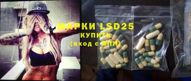 купить наркотик  mega tor  Лсд 25 экстази ecstasy  Карабаш 