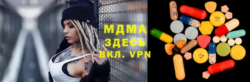 MDMA VHQ  Карабаш 